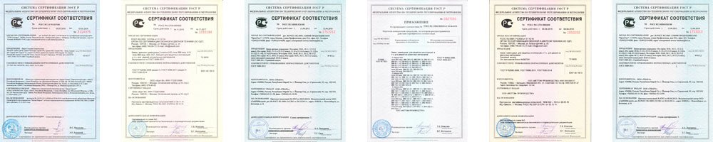 Сертификаты индивидуального и серийного производства

